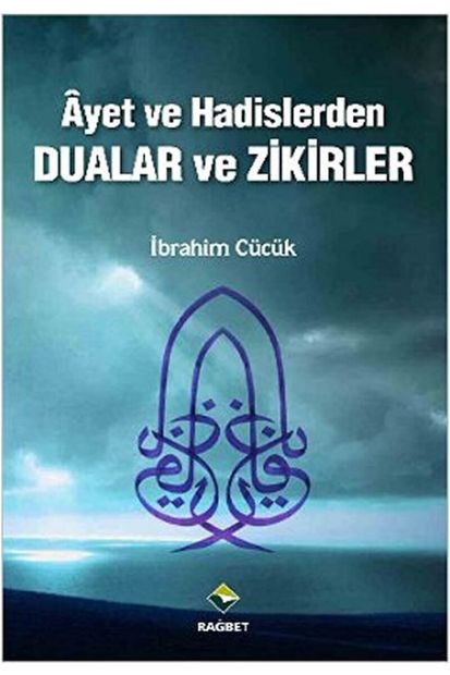 Rağbet Yayınları Ayet Ve Hadislerden Dualar Ve Zikirler - Ibrahim Cücük - 1