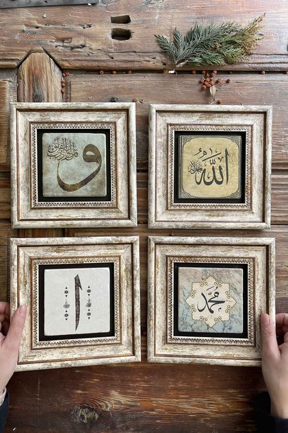 Çerçeveli Taş Tablo 20x20cm 4'lü Set(384-1115-321-345)vav Allah Elif Muhammed