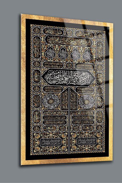 Kabe Kapısı 2 Cam Tablo-islami Tablo-dini Tablo-hat Sanatı Tablo