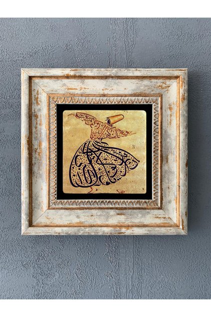 Çerçeveli Taş Duvar Dekoru 20 x 20 cm Semazen