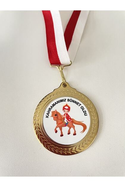 Circumcision Medal - Digital Printed 1stQuality Medal