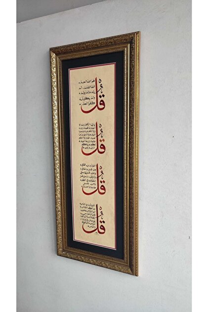 artflow İhlas - Nas Felak Kafirun Suresi - Çerçeve - Fiyatı, Yorumları