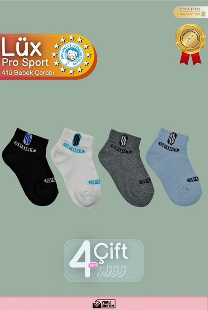 Organic Cotton 4 Pairs of Children and Baby Socks 3-12 Years