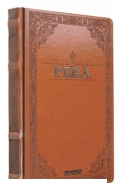 Тетрадка Pera 17x24 кафява, без подплата, с твърди корици от кожа