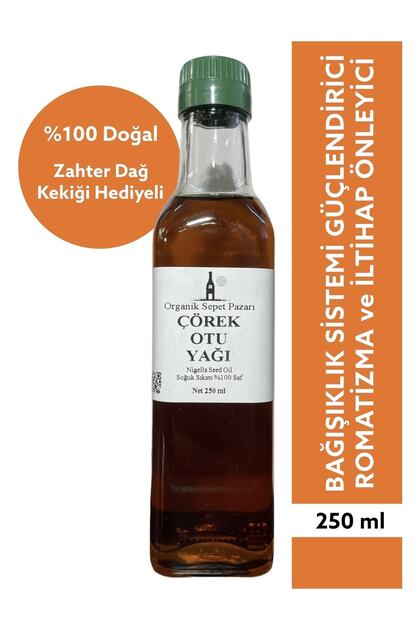 Çörek Otu Yağı 250 Ml Soğuk Sıkım %100 Saf