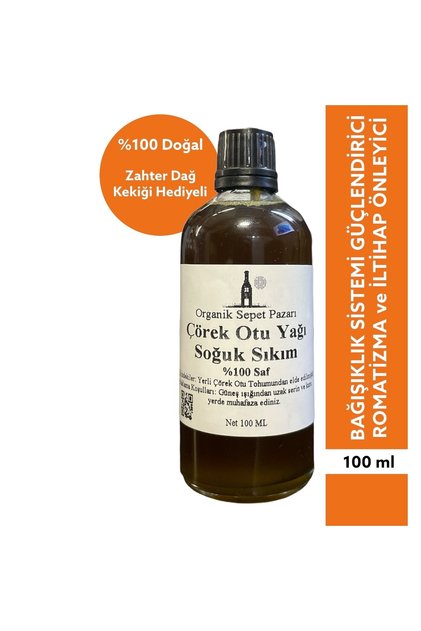 Çörek Otu Yağı 100 ml Soğuk Sıkım %100 Saf