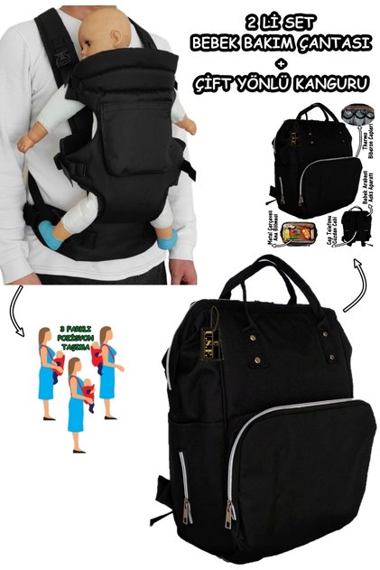 Mother Baby Care Bag + Reversible Baby Carrier Set of 2