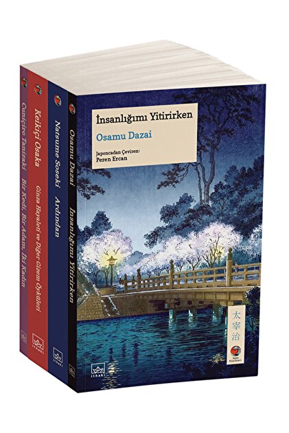 【maaashi】2点セット İthaki Yayınları Japon Klasikleri Set 1 / Kolektif
