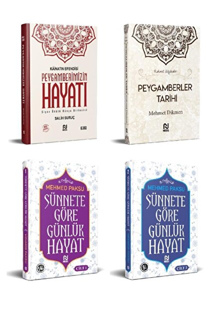 【I108】SunNahoru WmLotion 4本セット Nesil Yayınları Kainatın Efendisi Peygamberimizin Hayatı + Sünnete