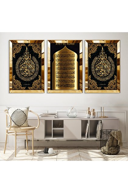 Gold Mirrored Plexiglass Framed Ayetel Kursi and Allah Word Triple Mdf Table Set