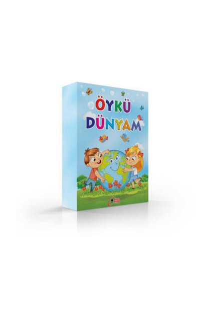 قصة حياتي 10 كتب