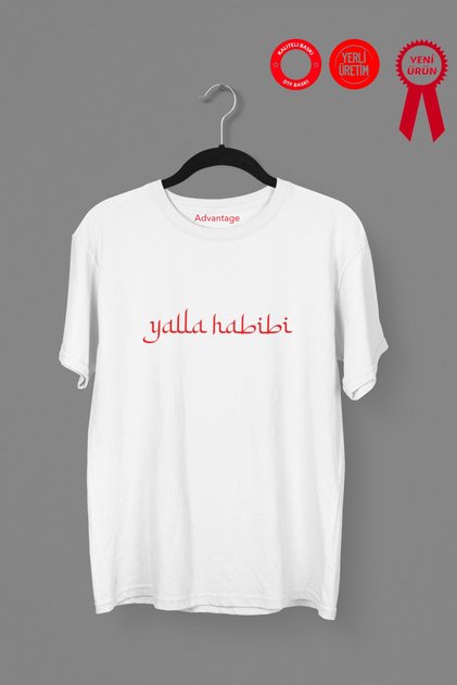 تي شيرت مطبوع عليه Call Me Habibi