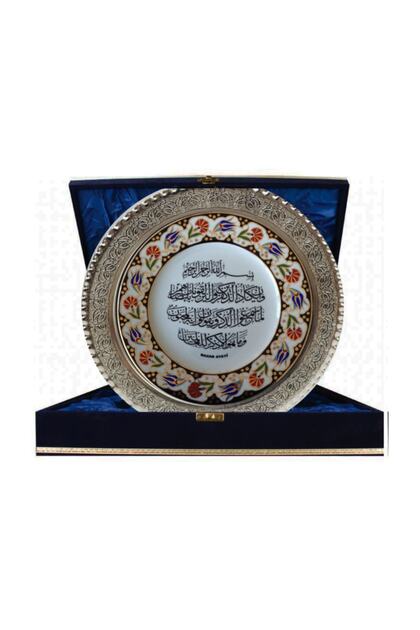 Armada Cini Prt 14 25 Cm Black Gold Gilt Evil Eye Verse Written Cini Silver Framed Porcelain Plate