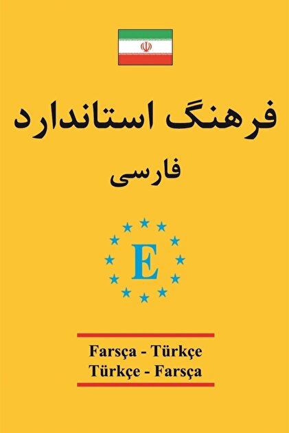 Engin Yayınevi Farsça - Türkçe / Türkçe - Farsça Standart Sözlük - Can Kaygın,Ümit Gedik - 1