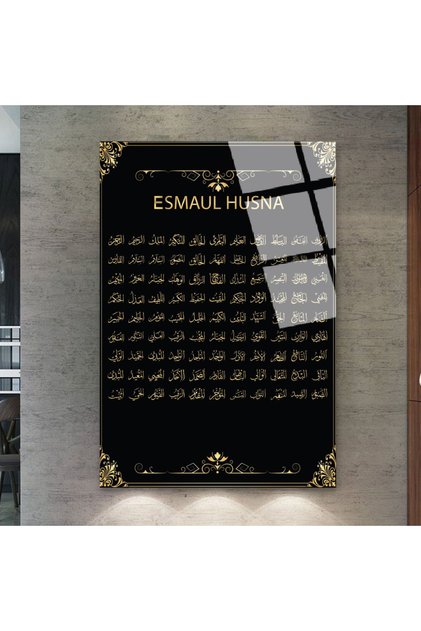 أسود عمودي بدون إطار مع أنماط ذهبية ولوحة زجاجية دينية غير قابلة للكسر من Esmaul Hüsna