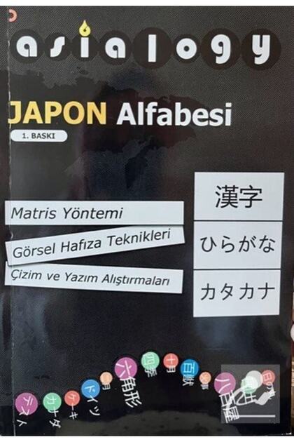 Cinius Yayınları Asialogy Japon Alfabesi - Fiyatı, Yorumları