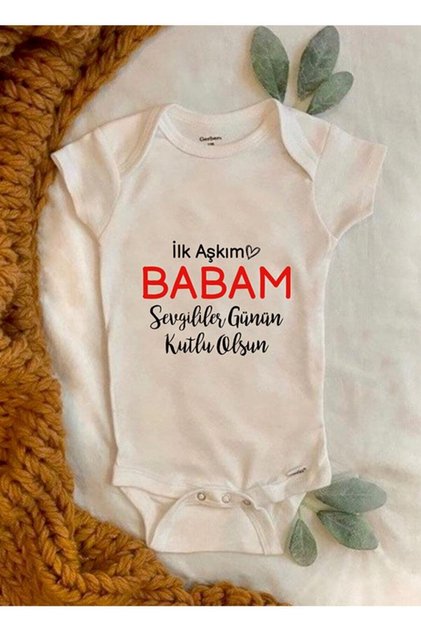 My First Love Dad Valentine's Day Printed Baby Bodysuit