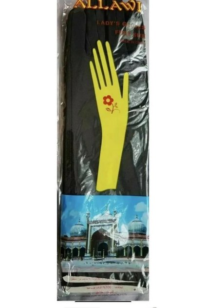 Allawi Lady Gloves Eldiven