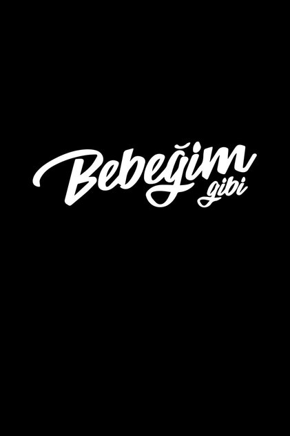 Like My Baby Car Motorcycle Helmet Laptop Sticker 17x5 cm