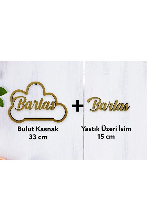 Ahşap Deys Ikili Set - 5 Mm Mdf Makrome Için Isimli Bulut Kasnak Takı Yastık Üzeri Isim