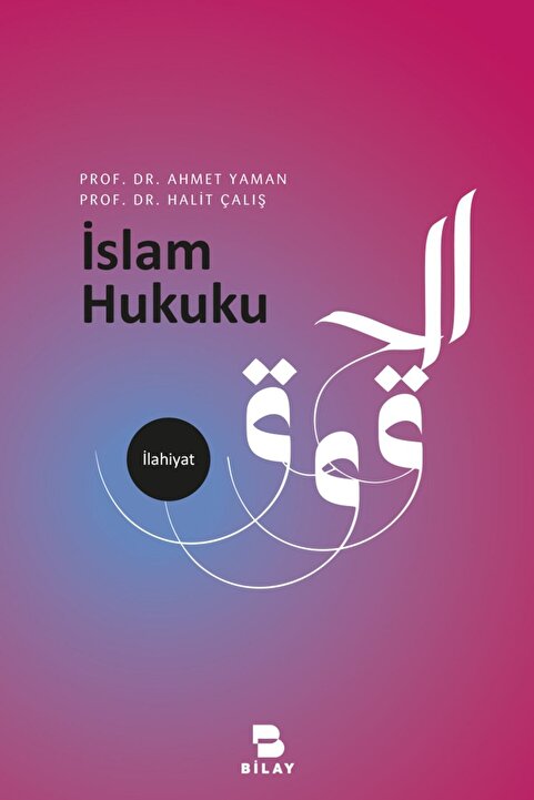 Bilay (Bilimsel Araştırma Yayınları) İslam Hukuku / BİLAY (Bilimsel Araştırma Yayınları) / Ahmet Yaman,Halit Çalış