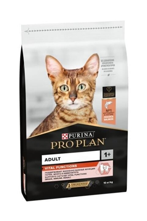 Pro Plan Yetişkin Kediler İçin Somon Balıklı Kedi Maması 10 Kg