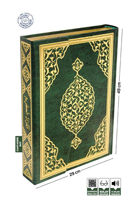 Seda Yayınları Kur'an-ı Kerim Camii Kebir Boy Yeşil Renk 29x49 Cm