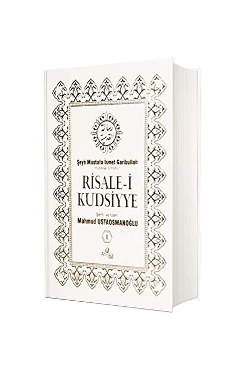Ahıska Yayınevi Risale-i Kudsiyye Tercümesi 1.cilt (İTHAL KAĞIT)