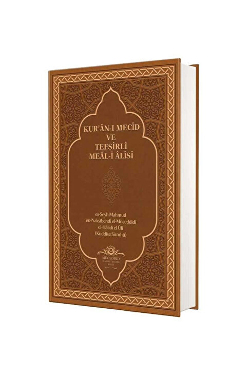 Ahıska Yayınevi Kuranı Mecid Ve Tefsirli Meali Alisi Orta Boy - Ciltli