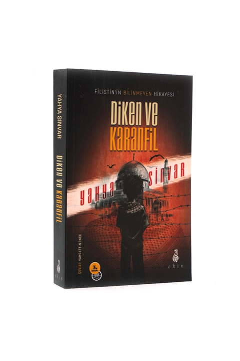 Genel Markalar Diken Ve Karanfil & Filistin'in Bilinmeyen Hikâyesi