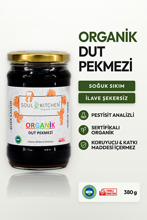 Soul Kitchen Organik Ürünler Organik Dut Pekmezi Soğuk Sıkım Şeker İlavesiz Katkısız 380 g