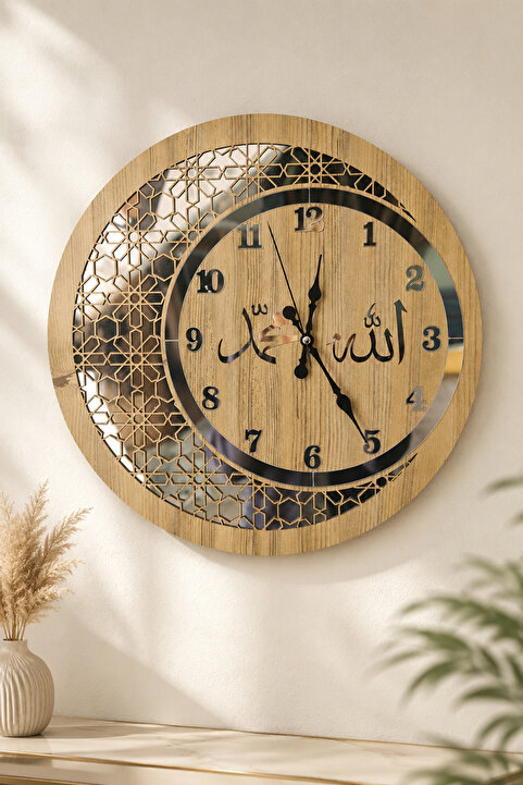 Pey Aksesuar Ahşap Ve Aynalı Allah-muhammed Motifli Normal Rakamlı Duvar Saati