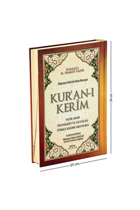 Seda Yayınları Satır Arası Transkript Ve Tecvid Ile Türkçe Kelime Okunuşlu - Mealli Cami Boy Kuranı Kerim