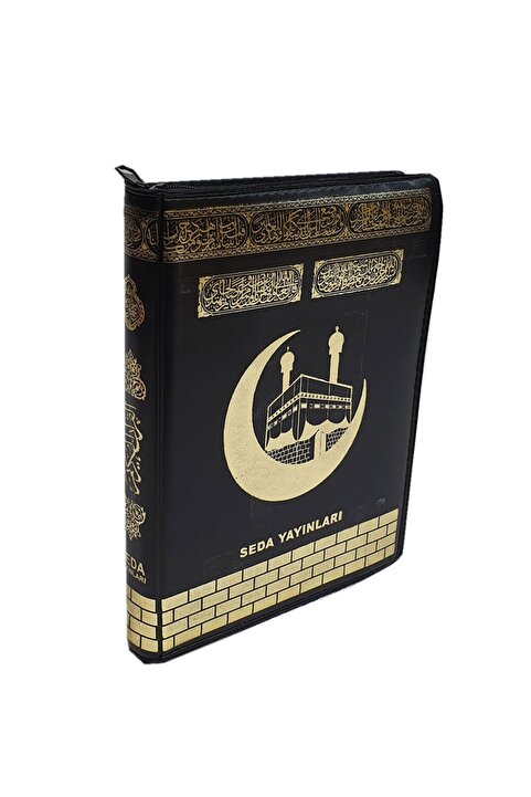 Seda Yayınları Seda Çanta Boy Fermuarlı Kaplı Kuranı Kerim Kabe Desen