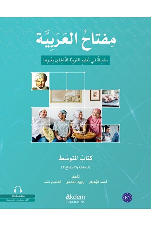 Akdem Yayınları Miftah Al-arabiyya Orta Seviye - Konuşma Ve Dinleme