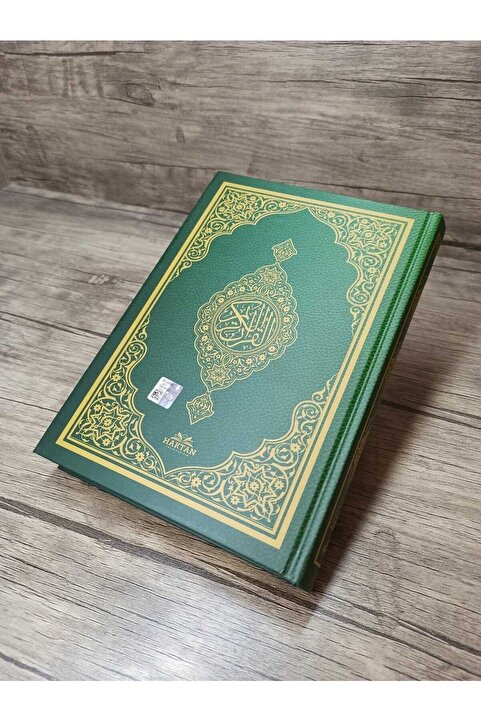 Haktan Yayın Dağıtım Orta Boy Bilgisayar Hatlı Diyanet Mühürlü Kur'an'ı Kerim Qr Kod (ARAPÇA)