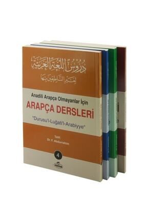 Arapça Dersleri (4 CİLT TAKIM) Durusu'l-luğati'l-arabiyye & Anadili Arapça Olmayanlar Için Arapça...