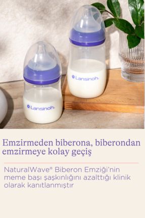Lansinoh Natural wave fles/biberon 160 ml in glas/en verre - Quartier Bébé