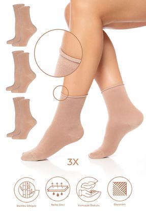 Bambu Kadın Lastiksiz Bej-Vizon Soket Dikişsiz Premium Çorap 3'lü Paket / İz Bırakmaz / Sıkmaz Çorap