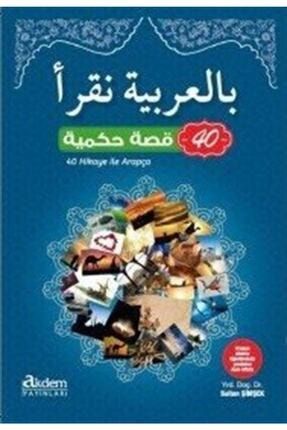 40 Hikaye Ile Arapça