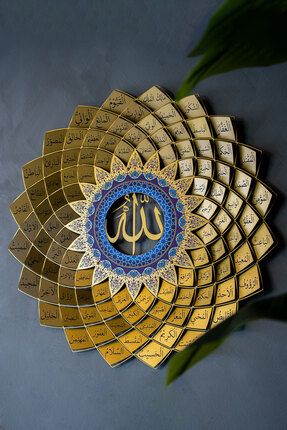 3 Boyutlu Esma'ül Hüsna Metal Islami Duvar Tablosu - Altın Renk - Hat Yazılı Dini Tablolar - Wam173