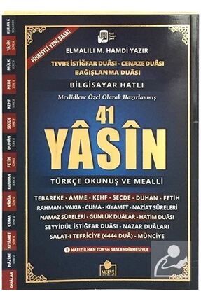 41 Yasini Şerif Türkçe Okunuş Ve Mealli Orta Boy (YASİN 036) & Bilgisayar Hatlı Çok Kolay Okunuşl...