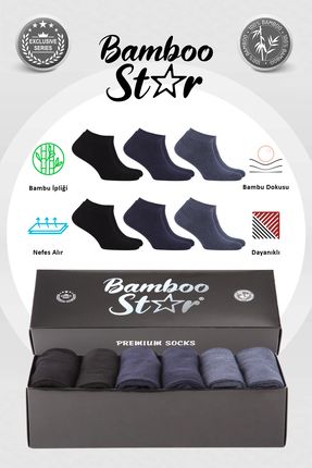 Bambu Erkek Patik Düz Asorti Çorap Dikişsiz Premium Kutulu 6'lı (2 Siyah - 2 Lacivert - 2 Füme)