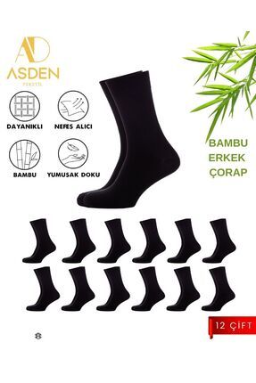 Bambu 12 Çift Siyah Erkek Soket Uzun Düz Çorap (DİKİŞSİZ , SOFT YIKAMALI)