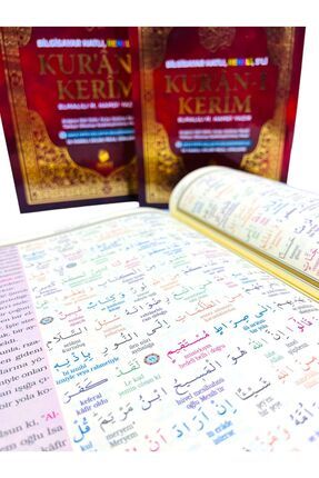 Orta Boy Kuranı Kerim Ve Satır Arası Kelime Türkçe Okunuşlu Ve Meali 5 Özellikli Mealli Kuran