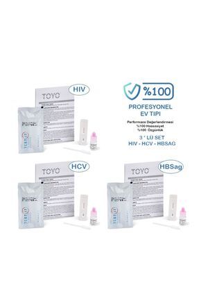 Medikal Türkiye (AIDS) Hiv Test - Hcv Test - Hbsag Test Evde Test 3 Lü Set