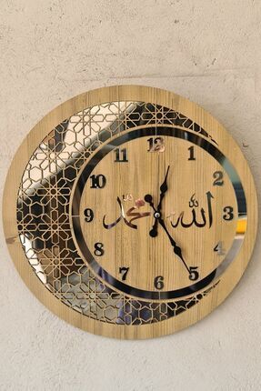 Ahşap ve Aynalı Allah-muhammed Motifli Normal Rakamlı Duvar Saati