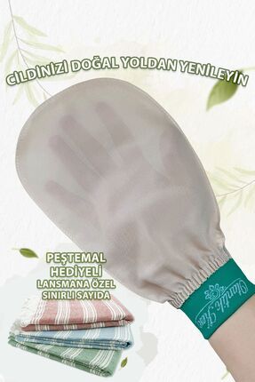 Bej Ipek Banyo Kesesi, Hamam Kesesi, Duş Kesesi Peeling Eldiveni %100 Floş Kese