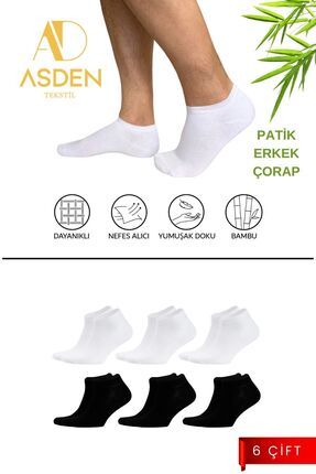 Bambu Erkek Patik Çorap 3 Siyah 3 Beyaz, Dikişsiz, Soft Yıkamalı