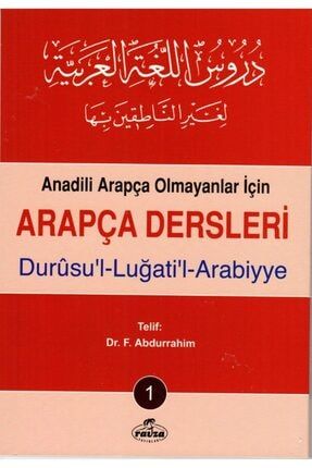 Durusul Lugatil Arabiyye 1. Kitap, Anadili Arapça Olmayanlar Için Arapça Dersleri, Ravza